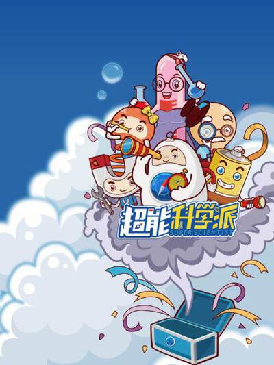 黄果视频之消失的档案封面